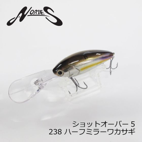 ノリーズ ショットオーバー 5 238 ハーフミラーワカサギ