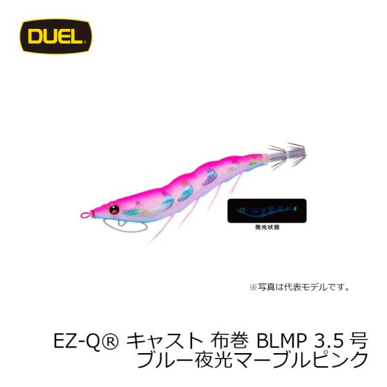 デュエル Ez Q キャスト Bhinternalmedicine Com