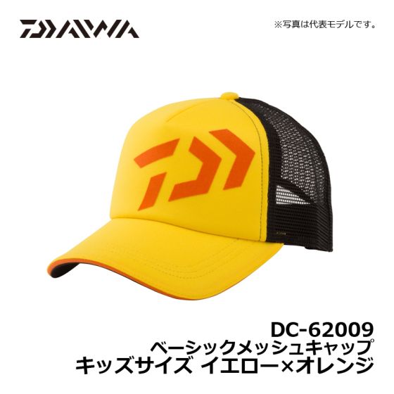 ダイワ Daiwa Dc 609 ベーシックメッシュキャップ キッズサイズ イエローxオレンジの釣具販売 通販ならfto フィッシングタックルオンライン ダイワ Daiwa Dc 609 ベーシックメッシュキャップ キッズサイズ イエローxオレンジの釣具販売 通販ならfto フィッシングタックルオンライン