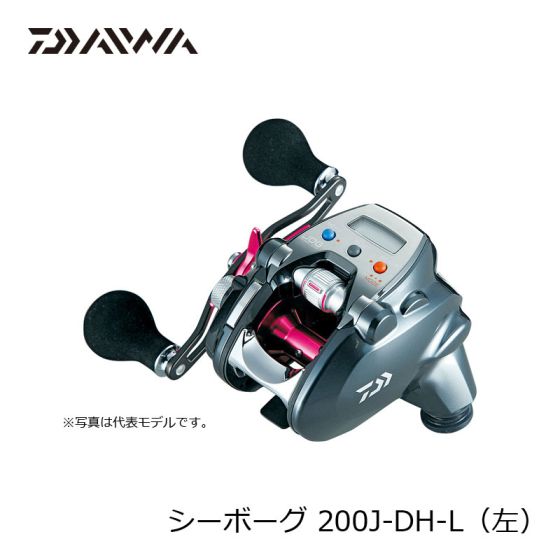 ダイワ Daiwa シーボーグ 0j Dh L 左 ダブルハンドル の釣具通販ならfto