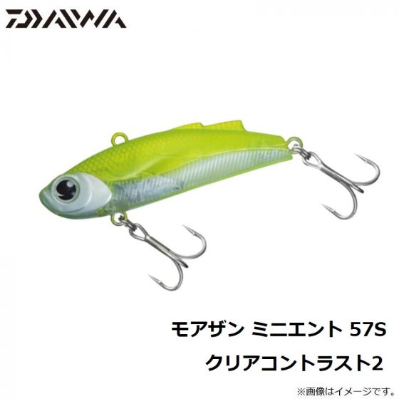 ダイワ モアザン ミニエント 57s クリアc2の釣具販売 通販ならfto フィッシングタックルオンライン
