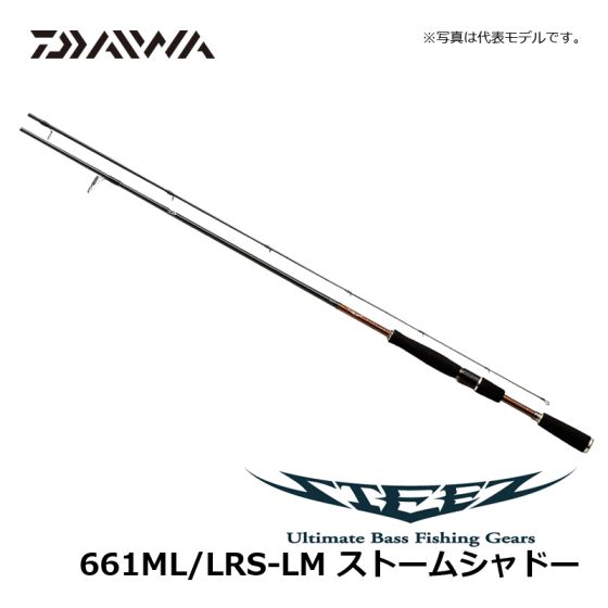 ダイワ Daiwa スティーズ Stz 661ml Lrs Lmストームシャドーの釣具販売 通販ならfto フィッシングタックルオンライン