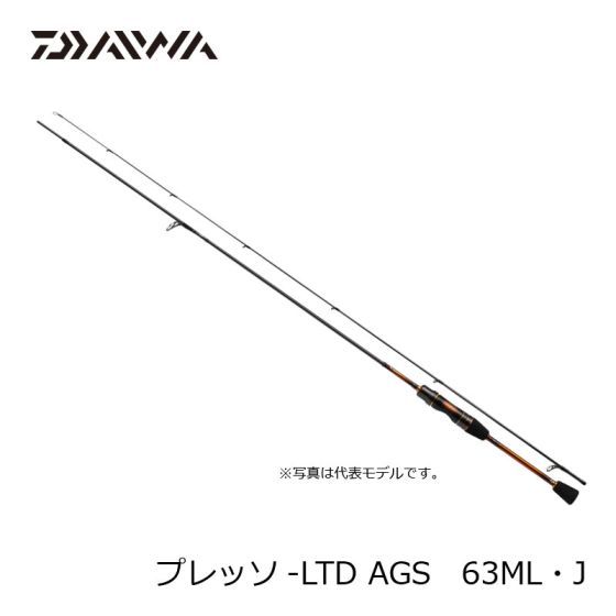最安値に挑戦 ダイワ プレッソ Ltd Ags 64l Sale 30 Off Testing Public Carmd Com