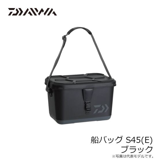ダイワ 船バッグ S45 E ブラックの釣具販売 通販ならfto フィッシングタックルオンライン