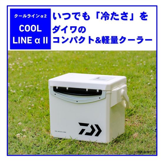 ダイワ クールラインa2 Gu1500 ブルー の釣具 販売 釣具通販 フィッシング 釣り フィッシングタックルオンライン Fto