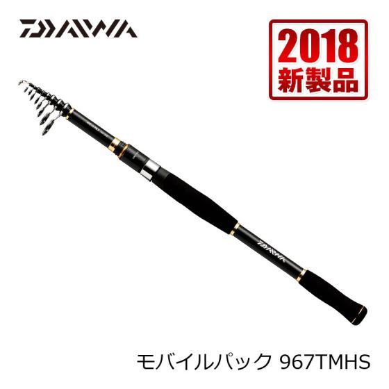 ダイワ Daiwa モバイルパック 967tmhs の釣具通販ならfto