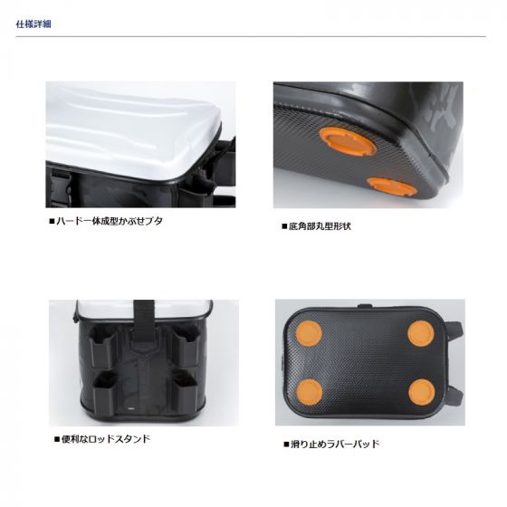 ダイワ Daiwa Lt タックルバッグ S40 C ホワイト の釣具通販ならfto