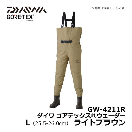 ダイワ Daiwa Gw 4211r ダイワ ゴアテックス ウェーダー L 25 5 26 0cm ライトブラウンの釣具販売 通販ならfto フィッシングタックルオンライン