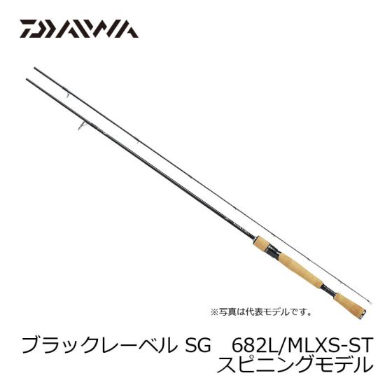 ダイワ Daiwa ブラックレーベル Sg 6l Mlxs St スピニングモデル センターカット2ピース の釣具通販ならfto