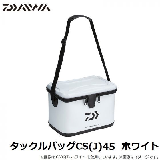 ダイワ Daiwa タックルバッグ Cs45 J ホワイト の釣具通販ならfto