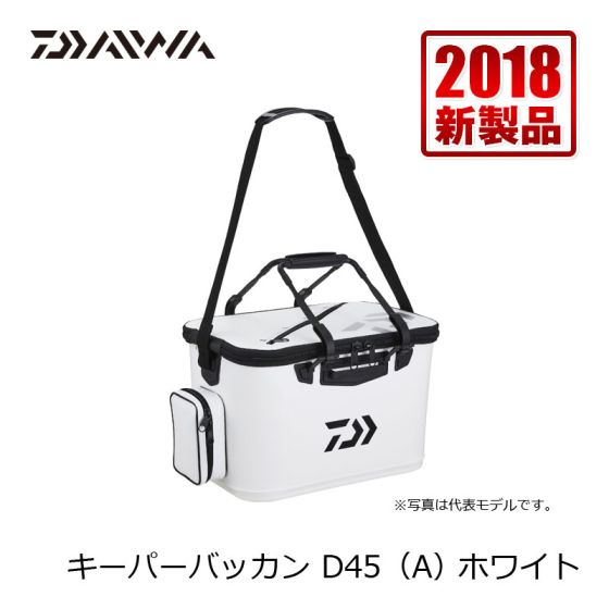 ダイワ Daiwa キーパーバッカン D45 A ホワイト の釣具通販ならfto