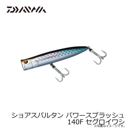 ダイワ Daiwa ショアスパルタン パワースプラッシュ 140f セグロイワシ の釣具通販ならfto