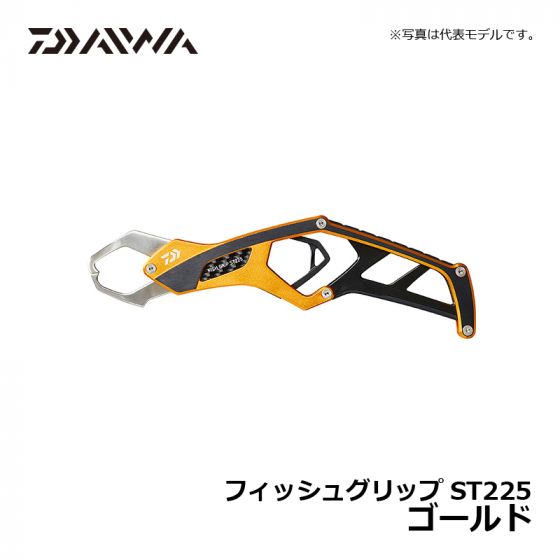 ダイワ（Daiwa）　フィッシュグリップ ST225　ゴールド