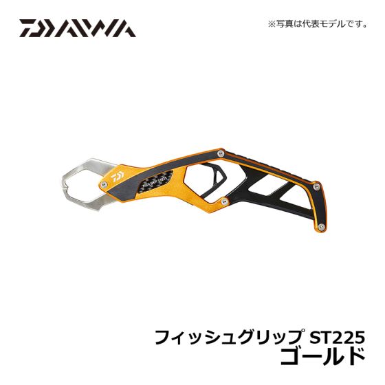 ダイワ(Daiwa) フィッシュグリップ ST225 ゴールド ダイワ(Daiwa) フィッシュグリップ ST225 ゴールド