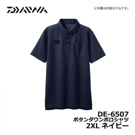 ダイワ Daiwa De 6507 ボタンダウンポロシャツ 2xl ネイビーの釣具販売 通販ならfto フィッシングタックルオンライン
