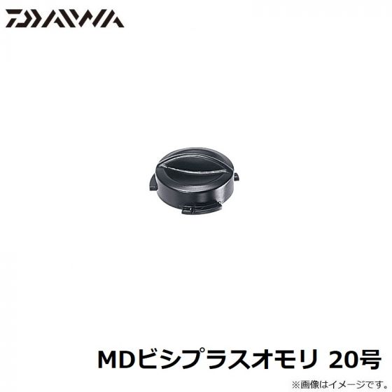 ダイワ Mdビシプラスオモリ 号 の釣具通販ならfto