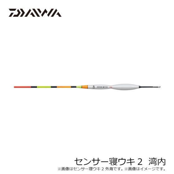 ダイワ センサー寝ウキ2 湾内の釣具販売 通販ならfto フィッシングタックルオンライン