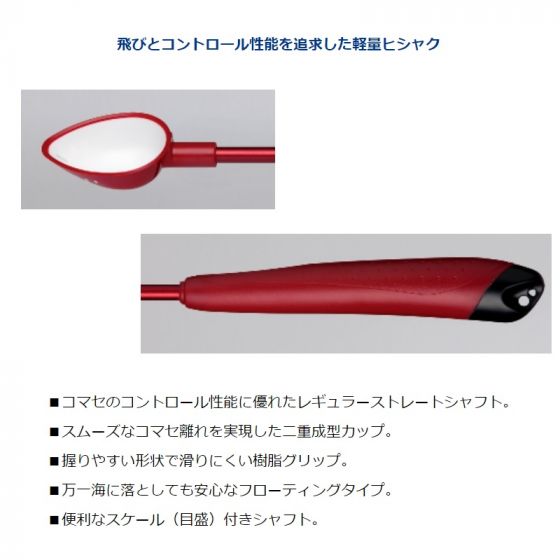 ダイワ ロングキャスターdry レッド 40 650 の釣具販売 通販ならfto フィッシングタックルオンライン ダイワ ロングキャスターdry レッド 40 650 の釣具販売 通販ならfto フィッシングタックルオンライン