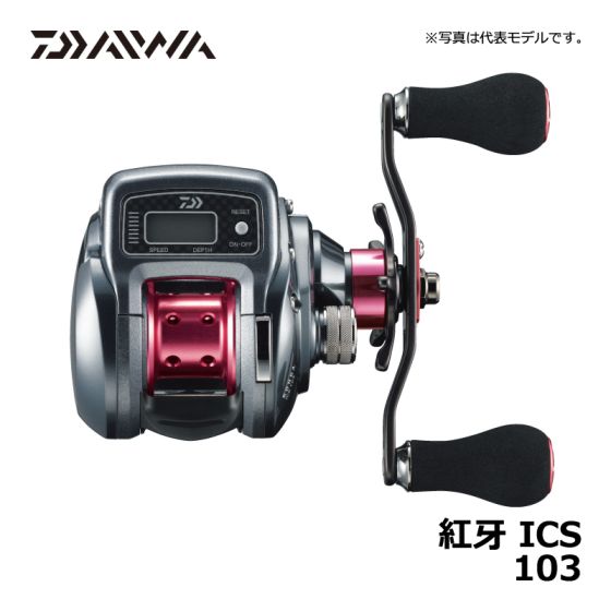 37 割引ブラック系激安人気新品 ダイワ 紅牙 Kohga Ics 103美品 右巻き タイラバ リール スポーツ レジャーブラック系 Www Retailconnections Co Uk