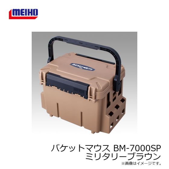 明邦 バケットマウス Bm 7000sp ミリタリーグリーン
