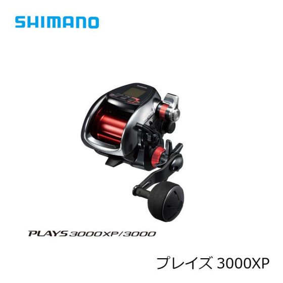 シマノ プレイズ 3000xp Plays 3000xp の釣具通販ならfto