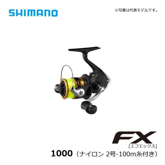 シマノ（Shimano）　19 FX　1000（ナイロン 2号-100m糸付き）