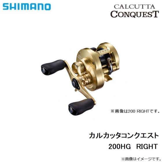 安い特売 シマノ 21 カルカッタコンクエスト 0hg 21年4月発売予定の釣具販売 通販なら フィッシングタックルオンライン スペシャルオファ Study Mn