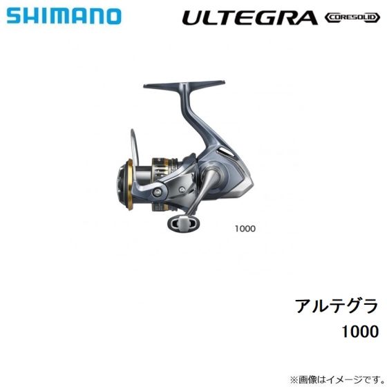 シマノ 21 アルテグラ 1000 21年4月発売予定 の販売 釣具通販なら釣具専門店フィッシングタックルオンラインftoで