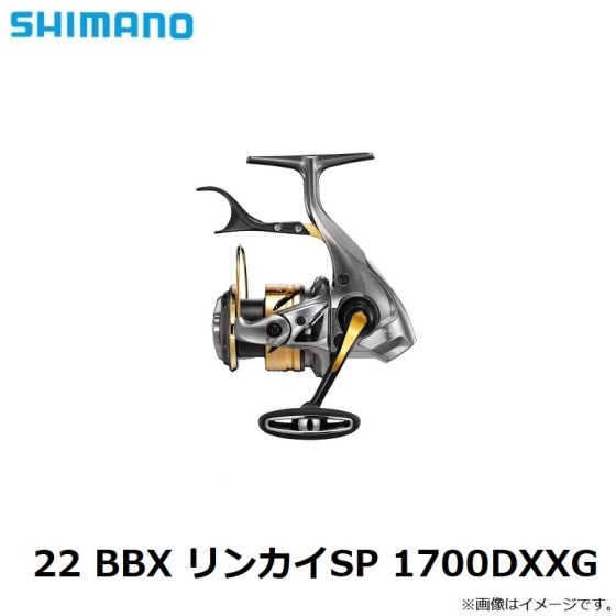 シマノ 22 x リンカイsp 1700dxxg 22年4月発売予定の釣具販売 通販ならfto フィッシングタックルオンライン