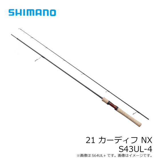 シマノ 21 カーディフ Nx S43ul 4 21年2月発売予定の釣具販売 通販ならfto フィッシングタックルオンライン