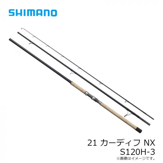 シマノ　21 カーディフ NX S120H-3