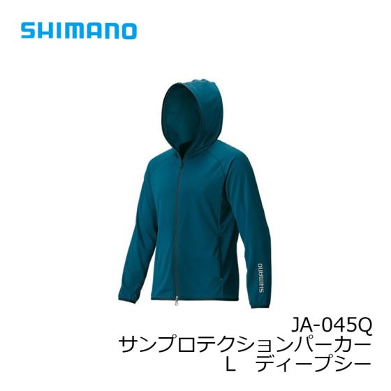 シマノ Shimano Ja 045q サンプロテクションパーカー L ディープシー の釣具通販ならfto