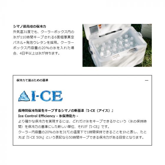 シマノ Nf 030u フィクセル ウルトラプレミアム 300 アイスホワイトの釣具販売 通販ならfto フィッシングタックルオンライン