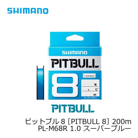シマノ ピットブル8 Pitbull 8 0m Plm68r 1 0 スーパーブルーの釣具通販なら Fto
