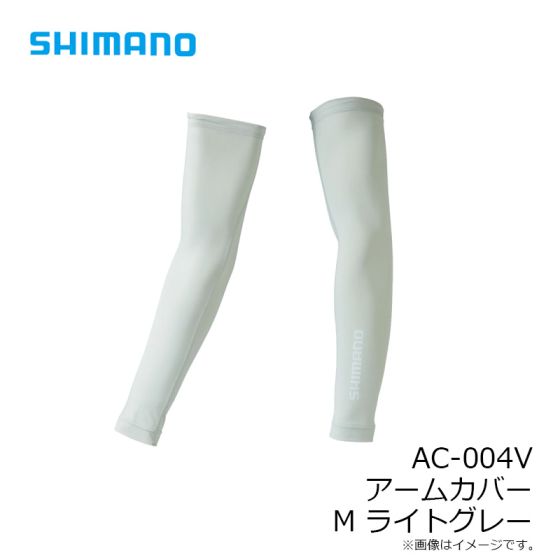 購入可能商品 シマノ Ac 004v アームカバー M ライトグレーの釣具販売 通販なら フィッシングタックルオンライン 楽天最大級の豊富な品揃え Www Dultay Com