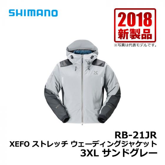 シマノ（Shimano）　RB-21JR　XEFO ストレッチ ウェーディングジャケット　3XL　サンドグレー
