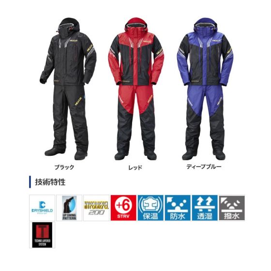 SHIMANO - NEXUS　DSプロテクティブスーツ　RT-125P　XL　ディープブルー NEXUS DSプロテクティブスーツ RT-125P XL ディープブルー