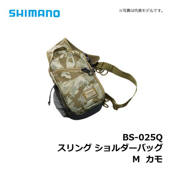 シマノ Shimano Bs 025q スリング ショルダーバッグ M カモの釣具販売 通販ならfto フィッシングタックルオンライン シマノ Shimano Bs 025q スリング ショルダーバッグ M カモの釣具販売 通販ならfto フィッシングタックルオンライン