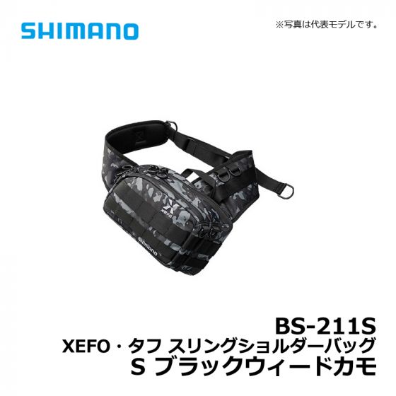 ウエストバ シマノ Shimano 釣り バッグ Xefo タフ ウエストバッグ Bw 211s Sベージュ M ビッグゲート パーツを Becreativesystem Com