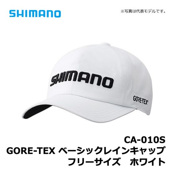 シマノ Shimano Ca 010s Gore Tex ベーシックレインキャップ ホワイト フリーサイズの釣具販売 通販ならfto フィッシングタックルオンライン
