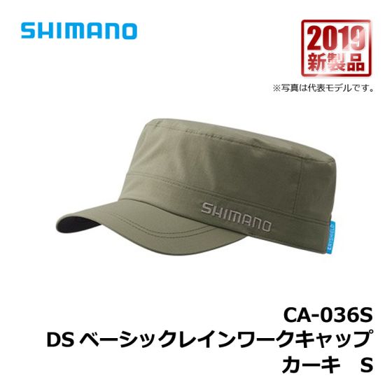 シマノ Shimano Ca 036s Dsベーシックレインワークキャップ カーキ Sの釣具販売 通販ならfto フィッシングタックルオンライン シマノ Shimano Ca 036s Dsベーシックレインワークキャップ カーキ Sの釣具販売 通販ならfto フィッシングタックルオンライン