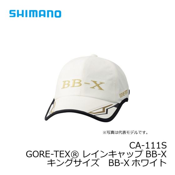 シマノ Shimano Ca 111s Gore Tex レインキャップbb X キングサイズ Xホワイトの釣具販売 通販ならfto フィッシングタックルオンライン