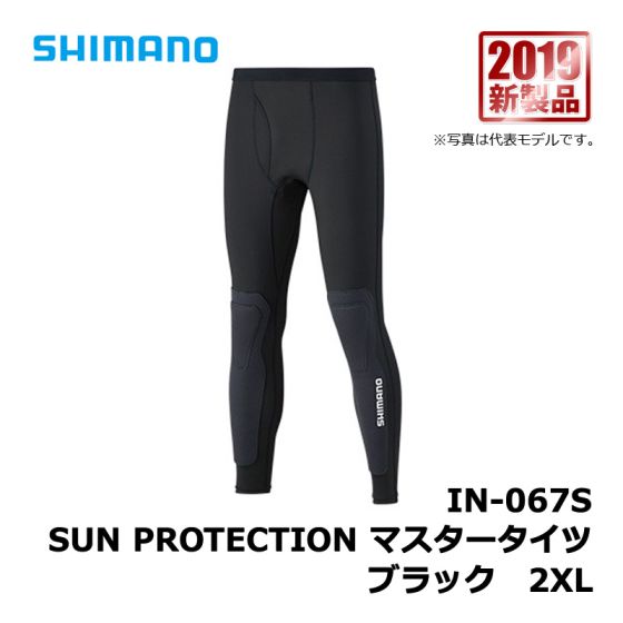 シマノ Shimano In 067s Sun Protection マスタータイツ ブラック 2xlの釣具販売 通販ならfto フィッシングタックルオンライン