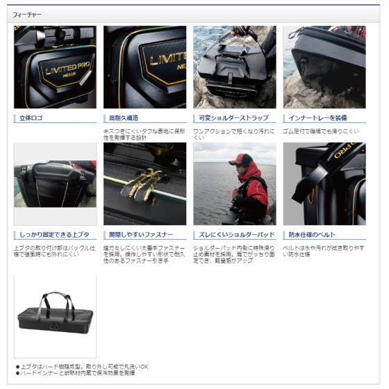 売り出し値下げ シマノ Shimano Ba 112s 磯クール Limited Pro 25l リミテッドブラックの釣具販売 通販なら フィッシングタックルオンライン 宅送 Awaradiaries Com 売り出し値下げ シマノ Shimano Ba 112s 磯クール Limited Pro 25l リミテッドブラックの釣具販売 通販なら フィッシングタックルオンライン 宅送 Awaradiaries Com