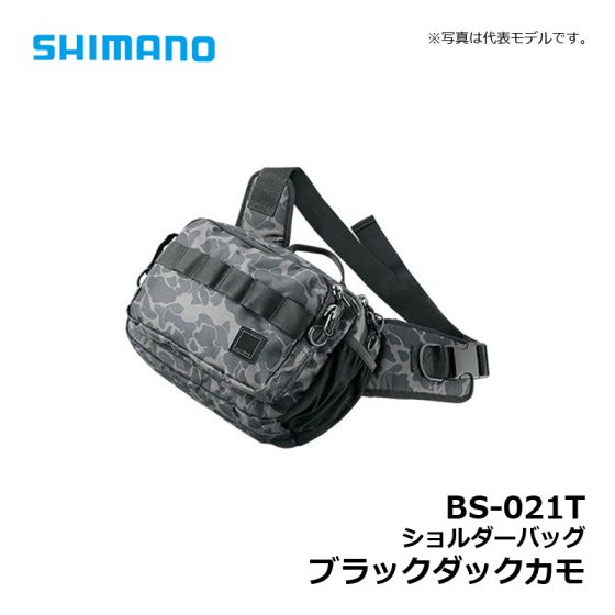 シマノ Shimano Bs 021t ショルダーバッグ ブラックダックカモの釣具販売 通販ならfto フィッシングタックルオンライン