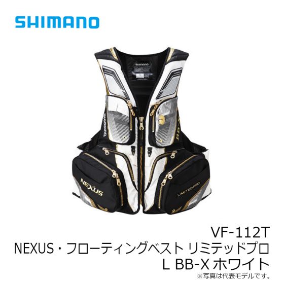 シマノ Vf 112t Nexus フローティングベスト リミテッドプロ L Xホワイト の釣具販売 通販ならfto フィッシング タックルオンライン