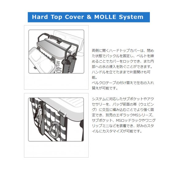 第一精工 タックルキャリアーms4025 シロ クロ の釣具通販なら Fto 第一精工 タックルキャリアーms4025 シロ クロ の釣具通販なら Fto