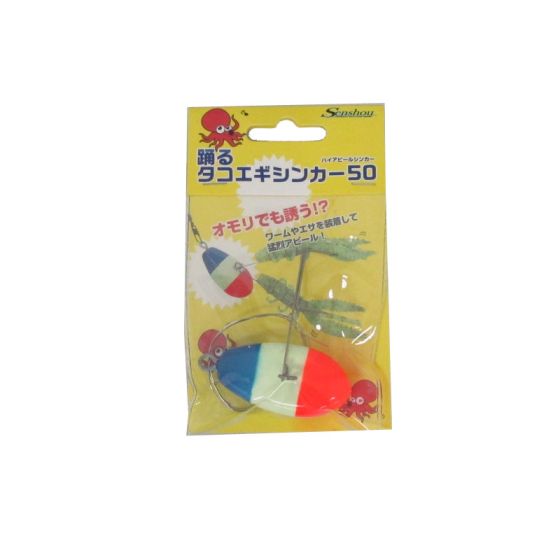 船匠 踊るタコエギシンカー 50 おフランスの釣具販売 通販ならfto フィッシングタックルオンライン