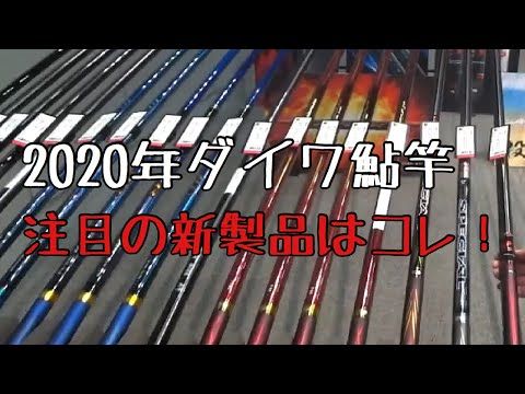 ダイワ (Daiwa) 銀影競技スペシャル R 90 【2020年2月発売予定】の釣具 