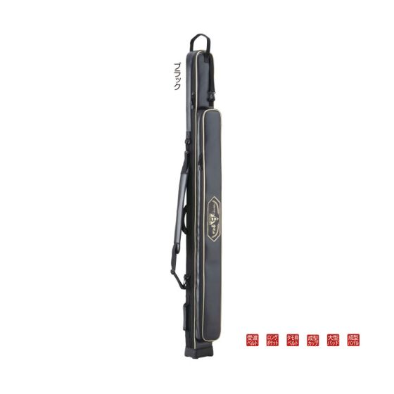 がまかつ Gc 255 大型ロッドケース 石鯛用 ブラック がまかつ Gc 255 大型ロッドケース 石鯛用 ブラック